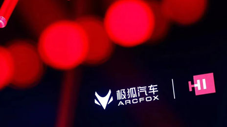 媒體點贊！極狐阿爾法S全新HI版好評不斷！