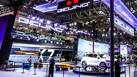 北汽集團轉型創新 拓展出行生態圈