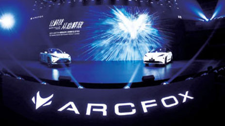 在改革奮進中書寫高質(zhì)量發(fā)展新答卷