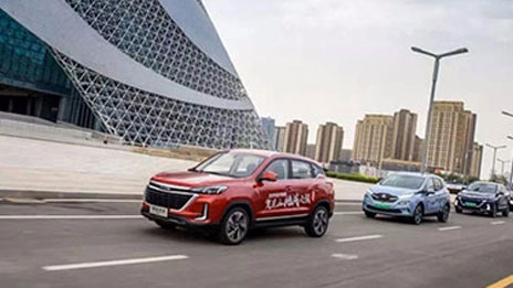 硬核實(shí)力 | 北汽集團(tuán)再次躋身“中國制造業(yè)企業(yè)500強(qiáng)”前十