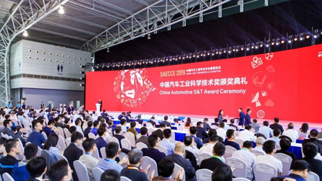 喜訊！北汽集團(tuán)再度榮獲“中國汽車工業(yè)科學(xué)技術(shù)獎(jiǎng)”一等獎(jiǎng)