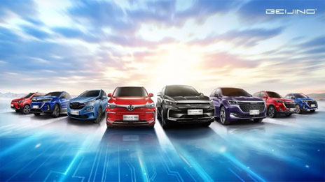 NO.1！北汽集團實力斬獲“中國品牌年度大獎”