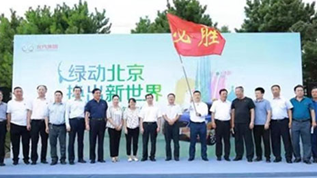 換電三分鐘，北京出租行業(yè)全面進入換電時代