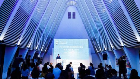 北京國際設(shè)計周，感受設(shè)計的力量