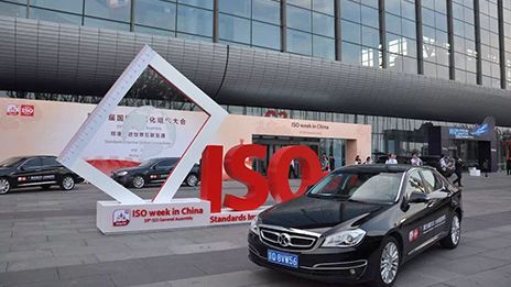新契機 新形象 新力量——北汽集團為ISO大會保駕護航