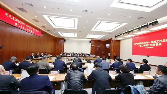 北汽集團全面實現一季度“開門紅”！