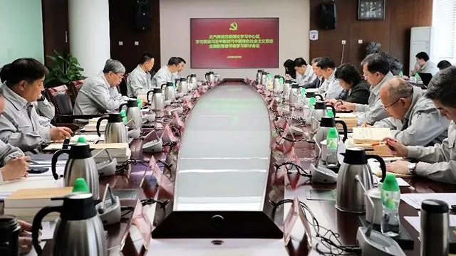 北汽集團領導班子讀書班舉行，開展集中學習、交流研討、主題黨日、調查研究等活動