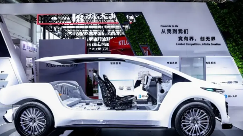 鏈接世界 共創(chuàng)未來 | 北汽集團零部件板塊海納川亮相鏈博會