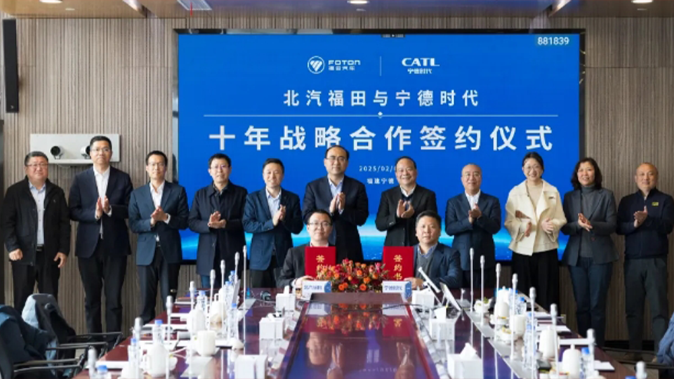 寧德時(shí)代攜手北汽福田，「十年之約」助推商用車電動(dòng)化轉(zhuǎn)型